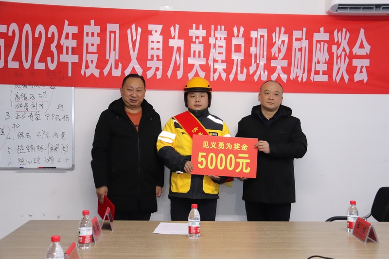 陳春松獲得5000元現(xiàn)金獎(jiǎng)勵(lì).JPG