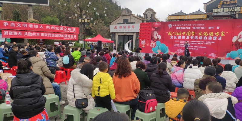 (1)啟動(dòng)儀式現(xiàn)場1  龔曉宏 攝.jpg