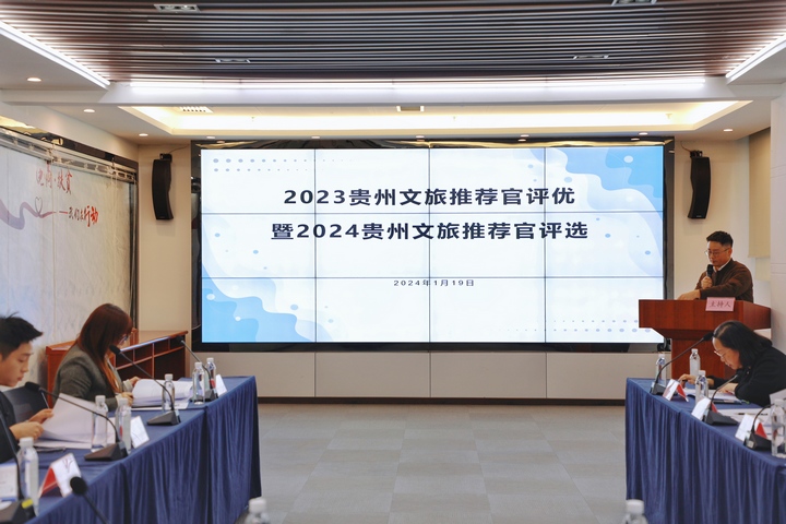 評選現(xiàn)場。