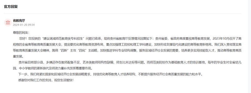 回復截圖。