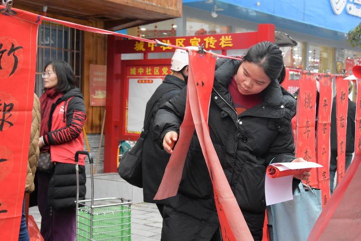 圖為群眾挑選心儀春聯(lián)。