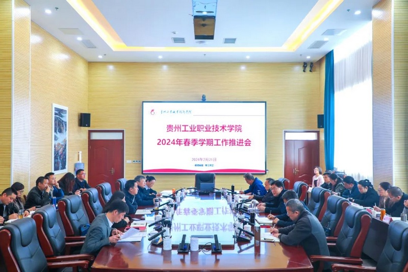 會議現(xiàn)場.jpg