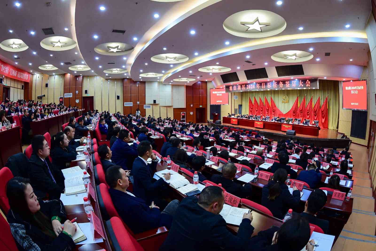 會(huì)議現(xiàn)場。