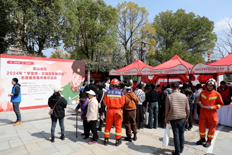 1 2024年“學(xué)雷鋒·文明實踐我行動”志愿服務(wù)集中展示活動現(xiàn)場