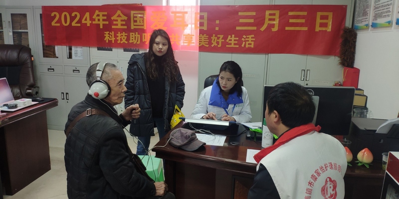 免費為群眾開展聽力測試。肖維 攝.jpg