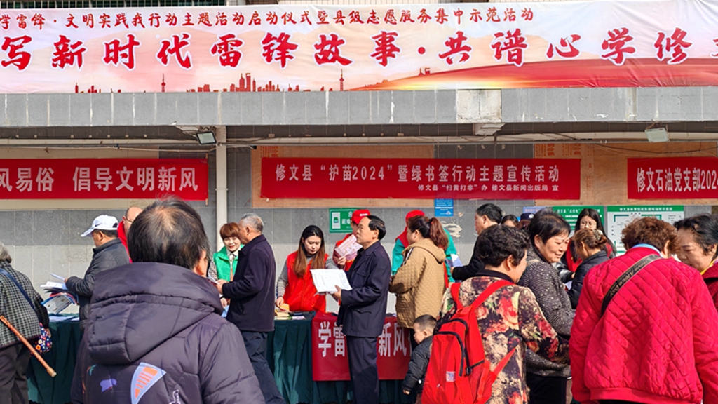 活動現(xiàn)場，志愿者們支起長攤，開展“送健康”“送安全”“送法治”“送文明”“送科學”“送文藝”等志愿服務 修文縣融媒體中心陳祺 攝