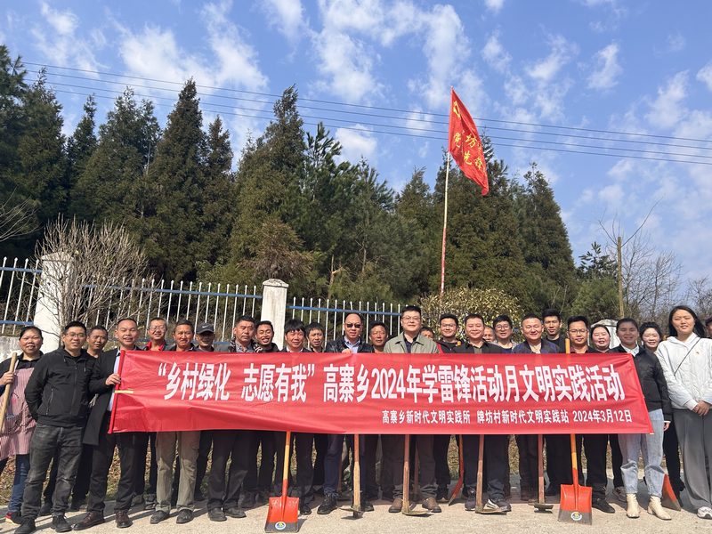 圖為：高寨鄉(xiāng)黨員干部開展義務植樹活動.jpg