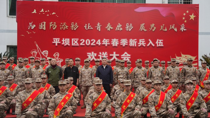 歡送大會(huì)。