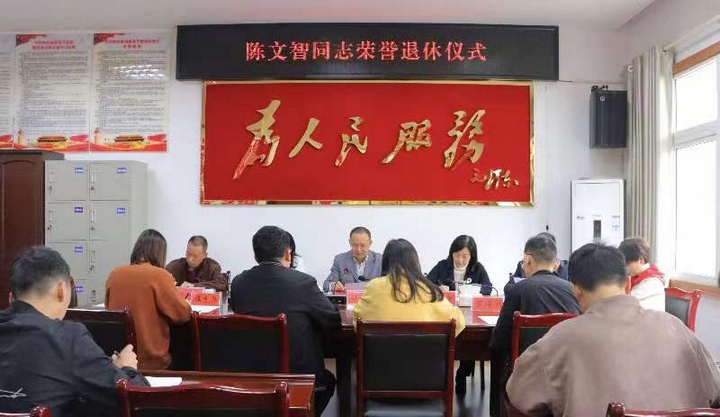 圖為退休座談會現(xiàn)場。