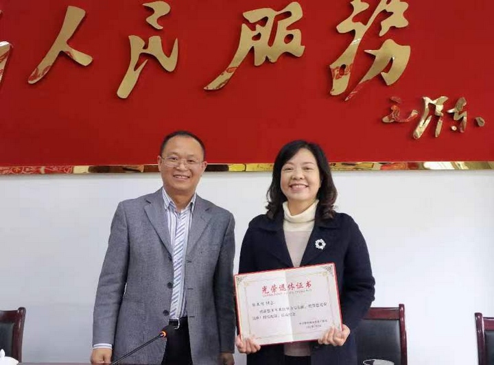 劉卓剛同志為其頒發(fā)光榮退休證書。