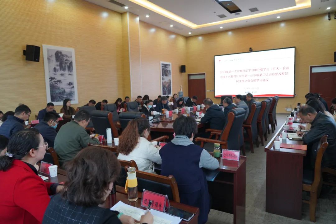 會議現(xiàn)場。