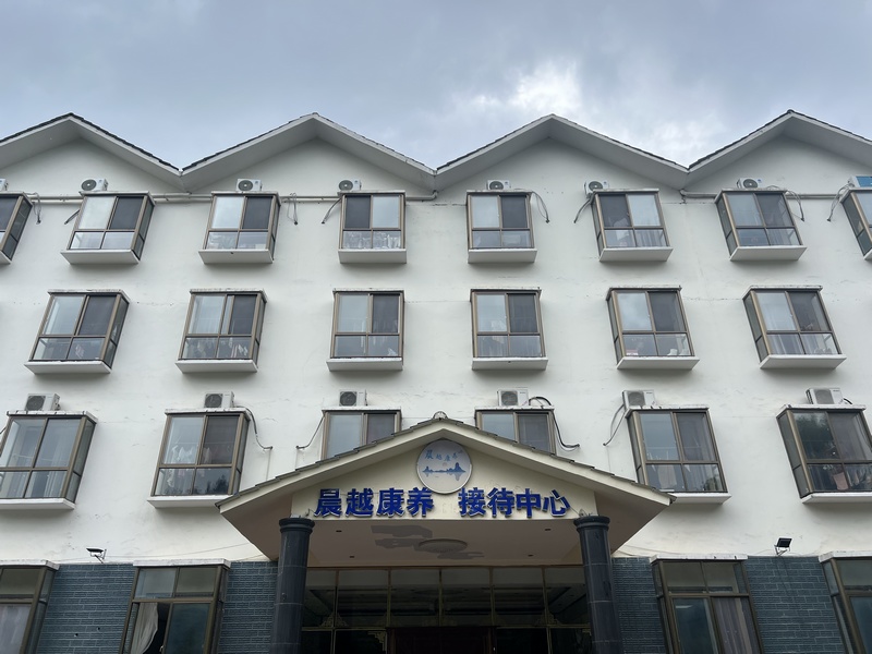 8、開陽縣康養(yǎng)中心。.jpg