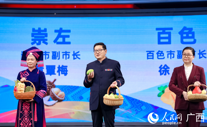 桂品推介環(huán)節(jié)。人民網(wǎng)記者 嚴(yán)立政攝