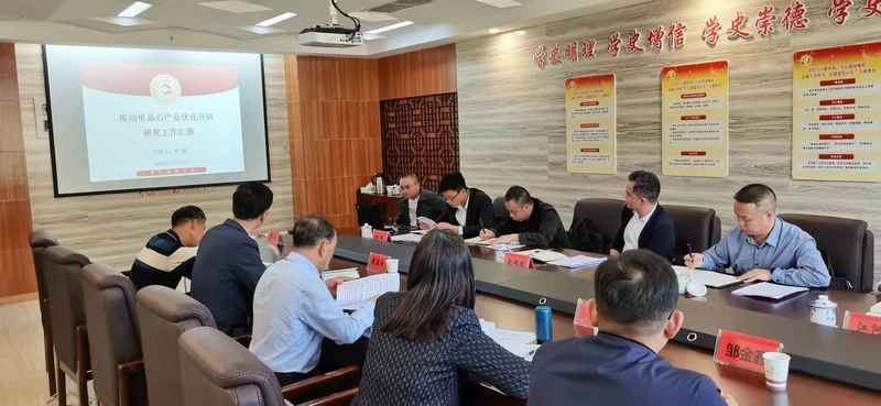 貴州民族大學(xué)會(huì)議現(xiàn)場(chǎng)。
