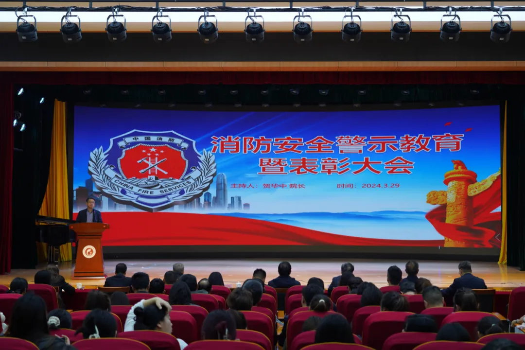 會議現(xiàn)場。
