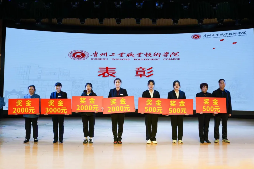 表彰現(xiàn)場。