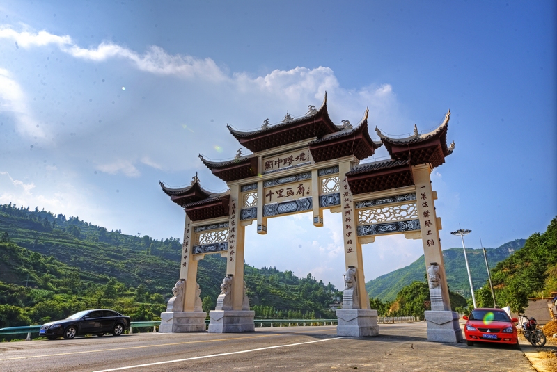 圖為：清龍十里畫廊牌坊 (2)