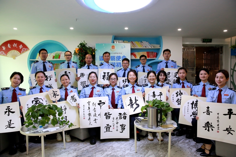 黔東南州稅務局青年干部在第29個世界讀書日之際，開展“讀書礪使命、書香潤初心”主題讀書活動。李德業(yè)攝