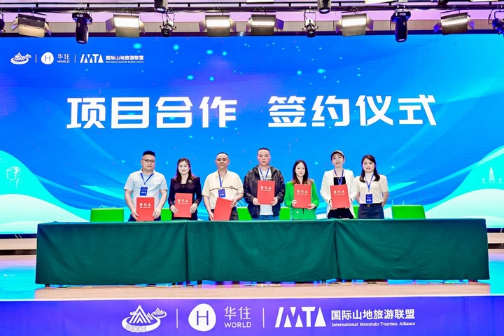 簽約儀式現(xiàn)場。