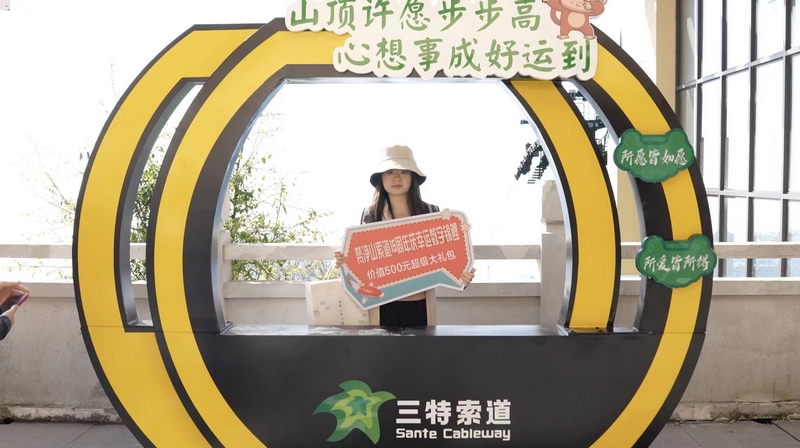 活動現(xiàn)場。