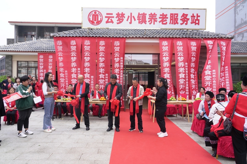 云夢社區(qū)食堂開業(yè)剪彩。劉麟 攝