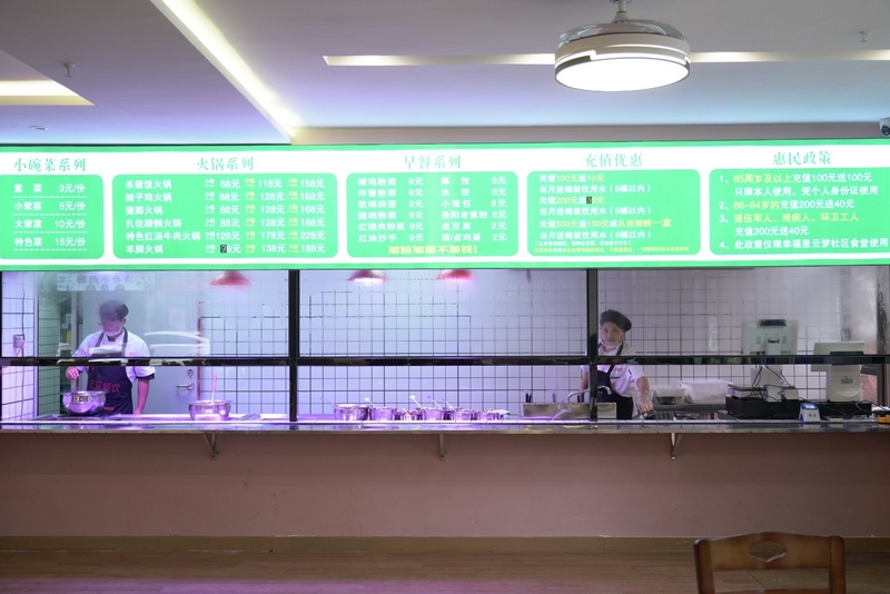 云夢社區(qū)食堂服務(wù)窗口。劉麟 攝