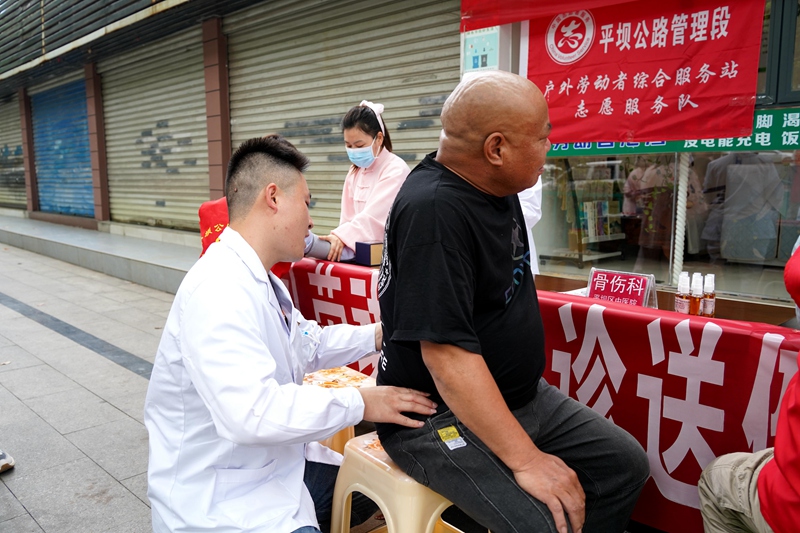 義診送健康4