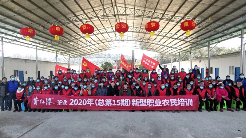 支部開展新型職業(yè)農(nóng)民培訓(xùn)。