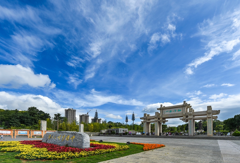 修文縣中國(guó)陽(yáng)明文化園。傅泊霖?cái)z