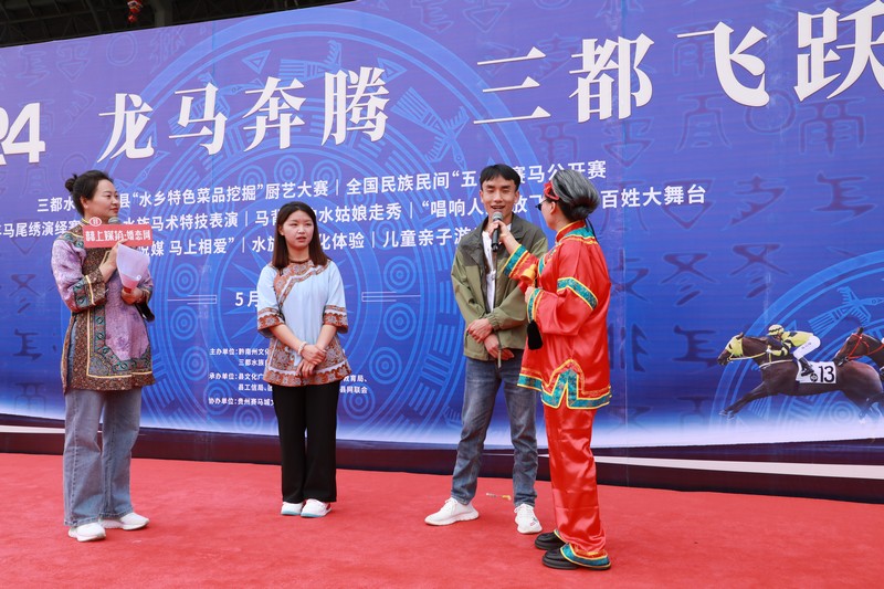 貴州三都：“馬”上相愛 !  “五一”這場交友活動人氣火爆.jpg