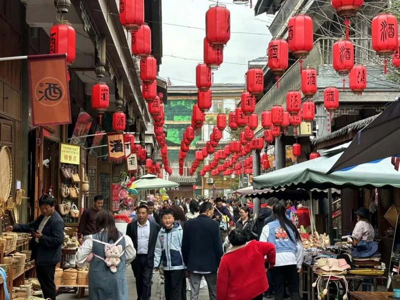 土城文旅活動(dòng) 。