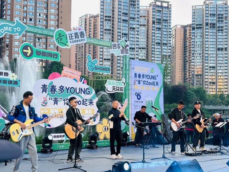習(xí)水青年湖畔音樂(lè)節(jié)。