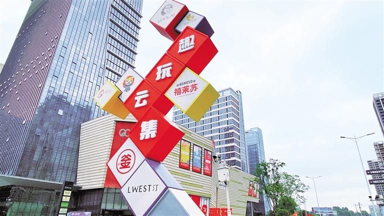 白云區(qū)持續(xù)優(yōu)化發(fā)展環(huán)境推動(dòng)人才匯聚