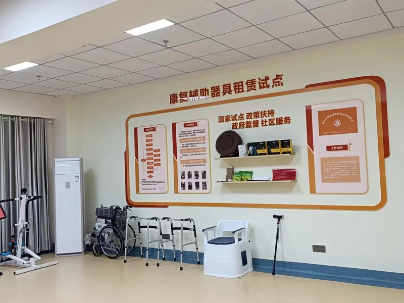 社區(qū)租賃試點(diǎn)。