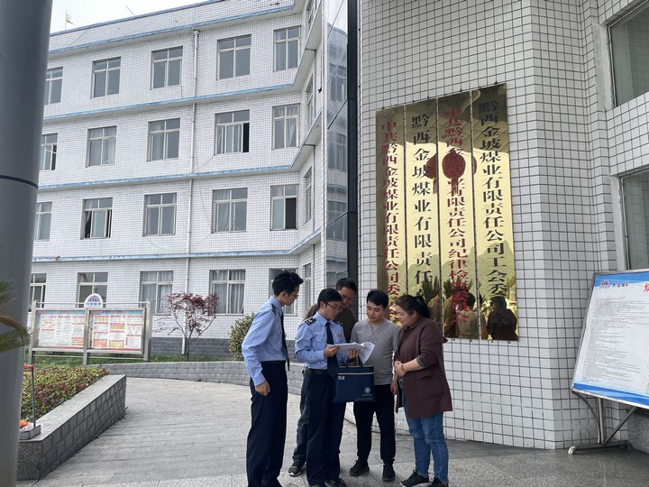 稅務(wù)干部到黔西金坡煤業(yè)有限責(zé)任公司開展“一企一策”輔導(dǎo)。尹夢娜攝