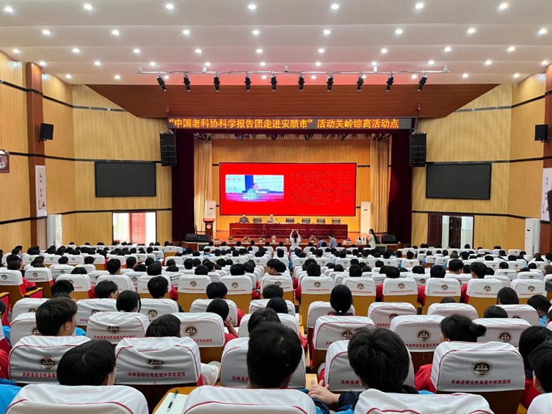 圖為中國老科協(xié)科學報告團專家到關嶺開展進校園活動講座。