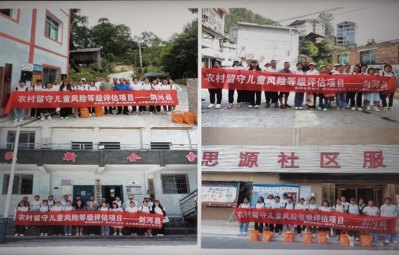 春暉博愛培訓(xùn)賦能基層兒童工作隊伍。