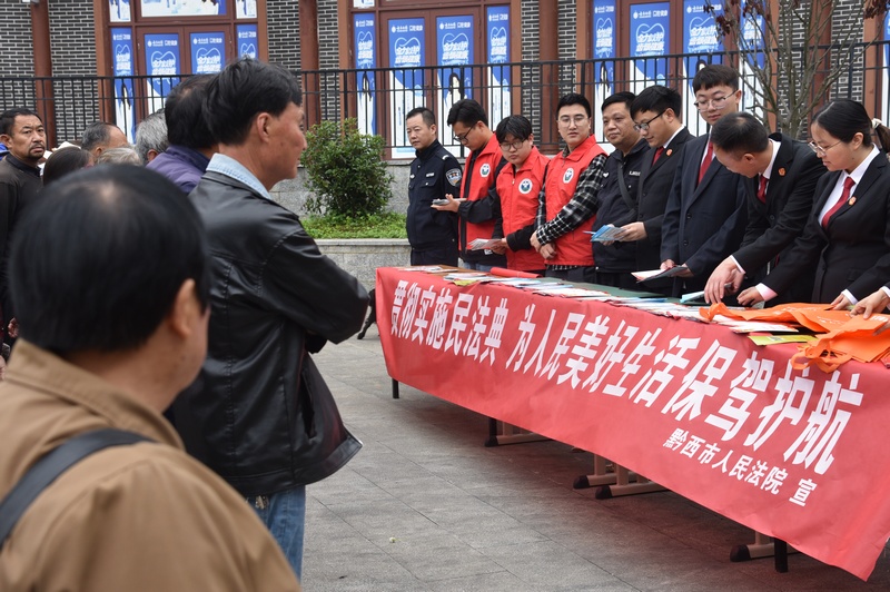 錦繡街道開展民法典宣傳活動(dòng)。
