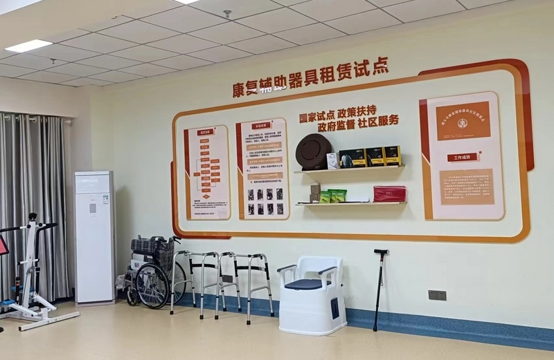 貴州彩票公益金使用典型案例展示：遵義市康復(fù)輔助器具社區(qū)租賃