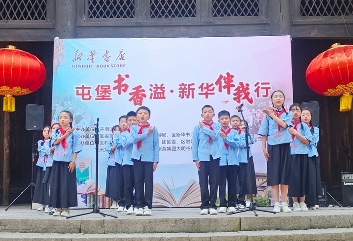 活動現(xiàn)場。