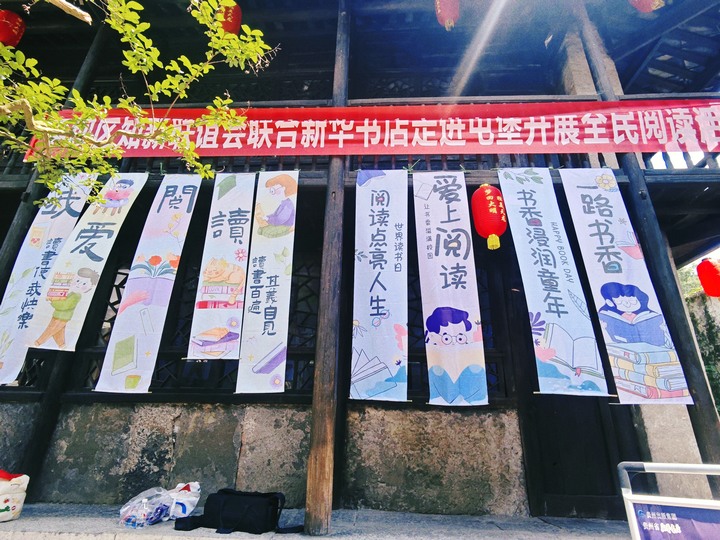 活動現(xiàn)場。