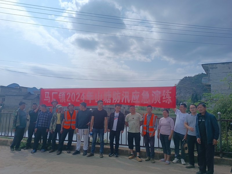 開展應(yīng)急演練。