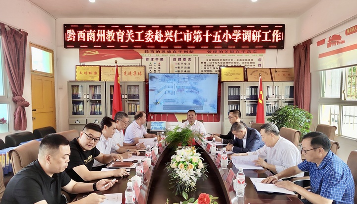 圖為調(diào)研座談。