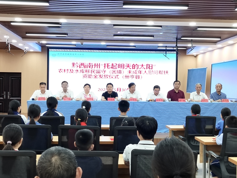 關(guān)愛幫扶慰問活動現(xiàn)場。
