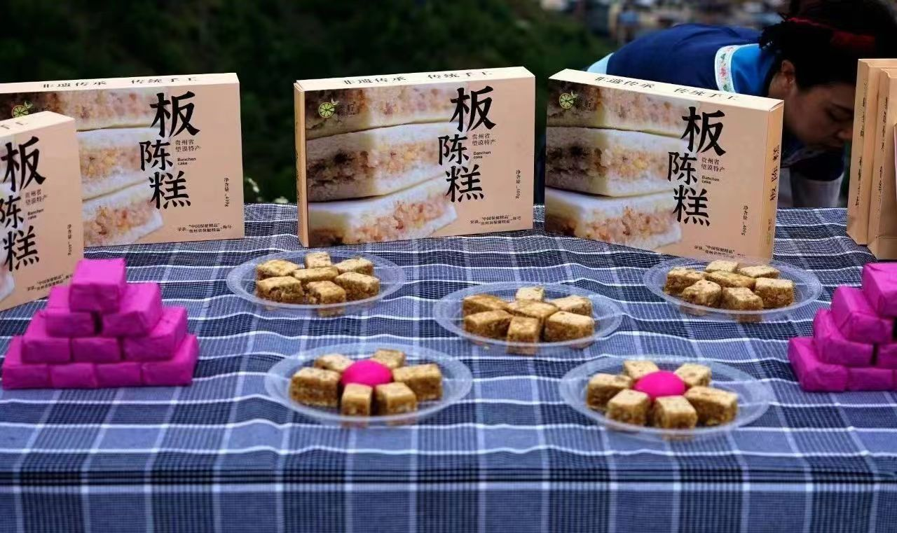 香甜的板陳糕。蔗香鎮(zhèn)黨政辦供圖