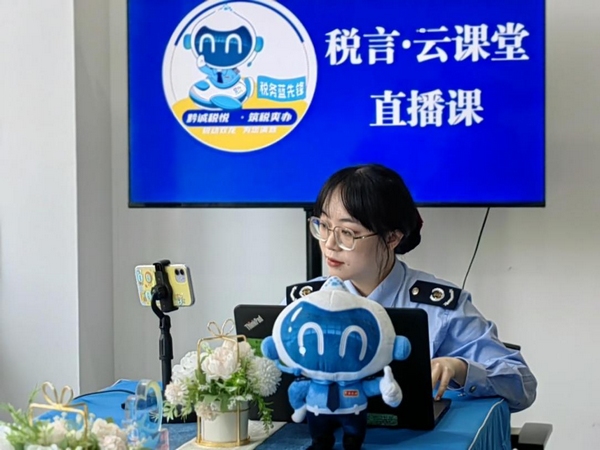 1云課堂直播講解。鄒蕊攝