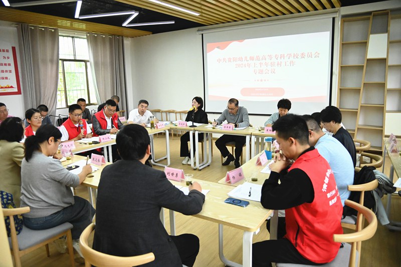 學(xué)校領(lǐng)導(dǎo)班子帶隊(duì)到村召開2024年駐村幫扶工作專題會(huì)議