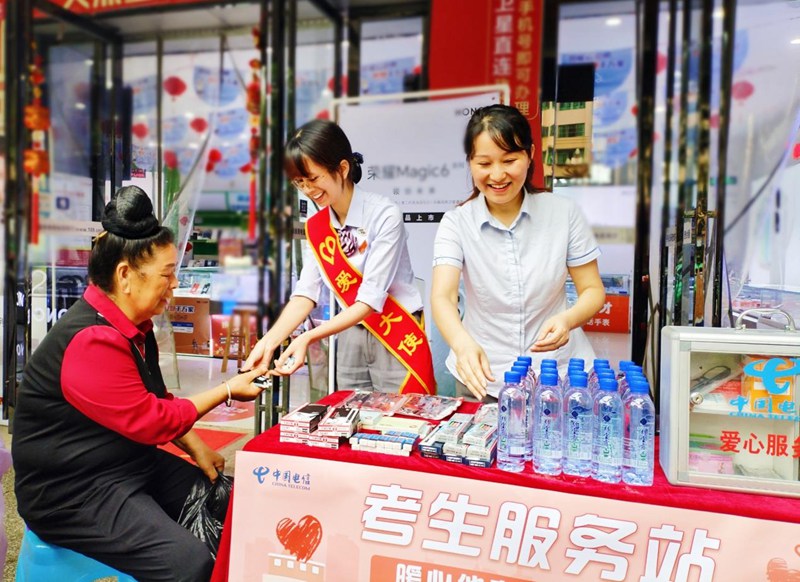 為夢想護(hù)航。