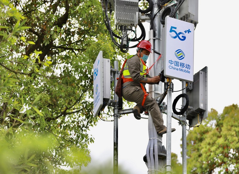 貴州移動推動5G融入千家萬戶、賦能千行百業(yè).