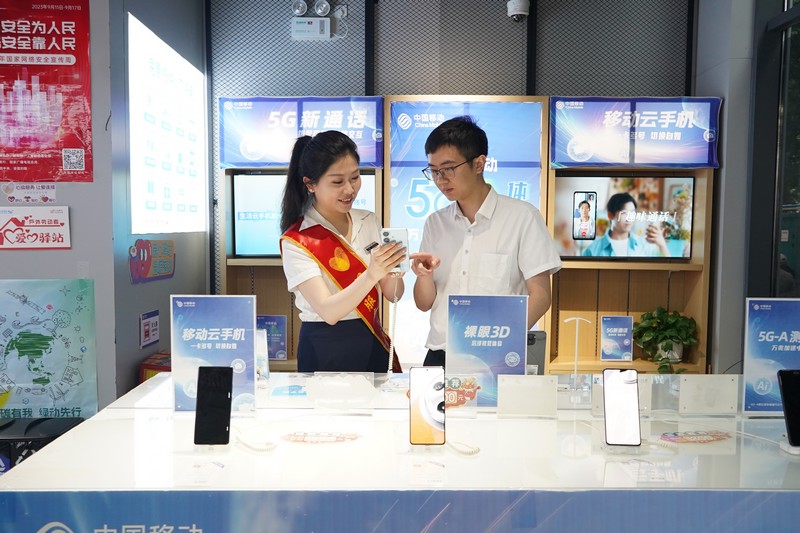 貴州移動在營業(yè)廳開設(shè)5G-A體驗區(qū)。